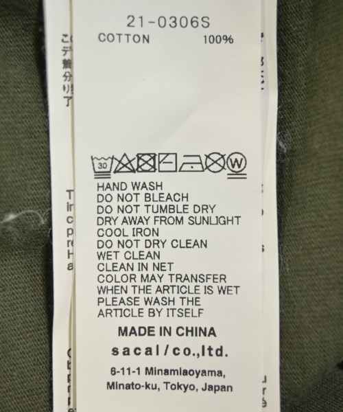 sacai（サカイ）Tシャツ・カットソー カーキ サイズ:0(XS位) レディース/2200642006035