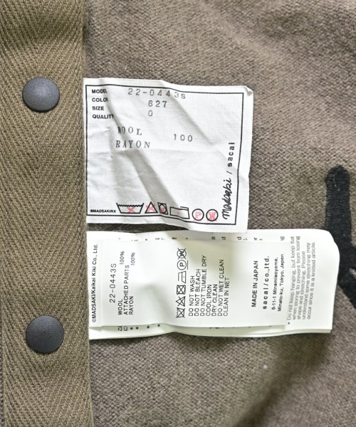 sacai（サカイ）ニット・セーター 茶 サイズ:0(XS位) レディース/2200642006042