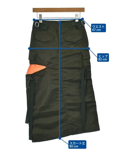 sacai（サカイ）ロング・マキシ丈スカート カーキ サイズ:0(XS位) レディース/2200623358108