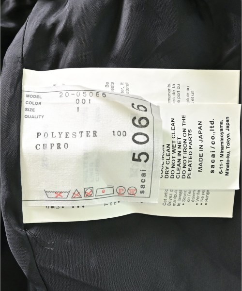 sacai（サカイ）ロング・マキシ丈スカート 黒 サイズ:1(S位) レディース/2200642959034