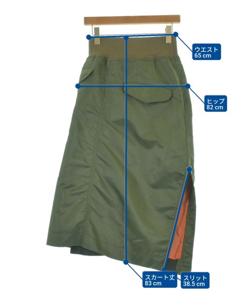 sacai（サカイ）ロング・マキシ丈スカート カーキ サイズ:1(S位) レディース/2200535959073