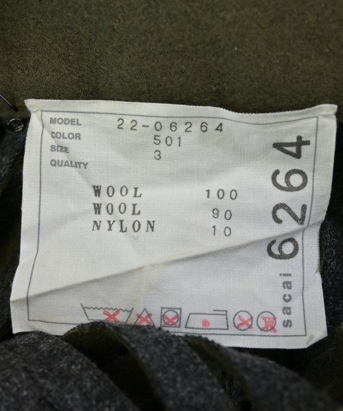 sacai（サカイ）ロング・マキシ丈スカート カーキ サイズ:3(L位) レディース/2200626266042