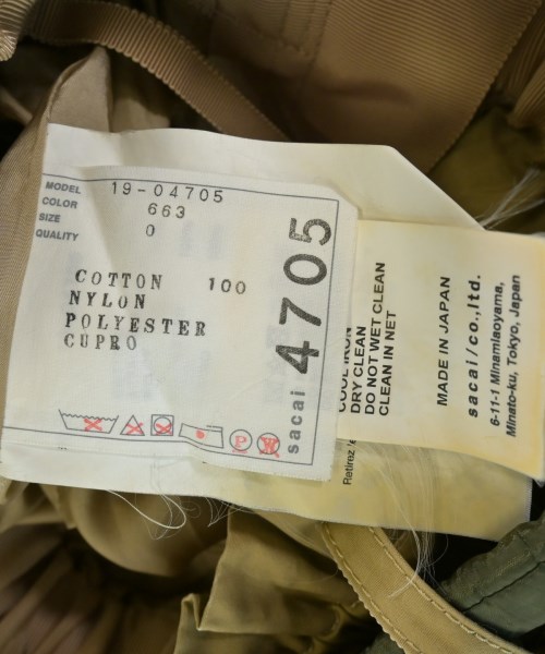 sacai（サカイ）ロング・マキシ丈スカート カーキ サイズ:0(XS位) レディース/2200626338169