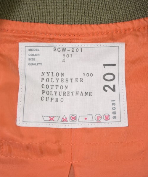sacai（サカイ）ミリタリーブルゾン カーキ サイズ:4(XL位) レディース/2200626695033