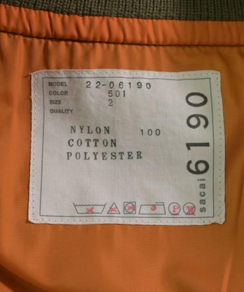 sacai（サカイ）ミリタリーブルゾン カーキ サイズ:2(M位) レディース/2200627941016