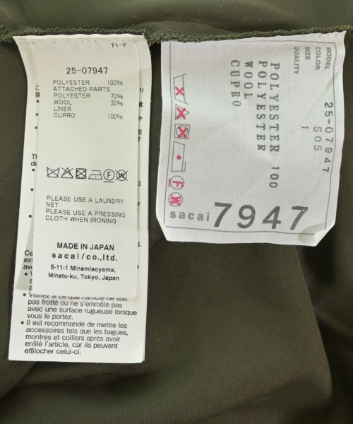sacai（サカイ）カジュアルシャツ カーキ サイズ:1(S位) レディース/2200628083029