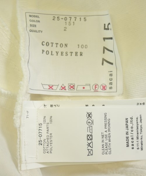 sacai（サカイ）ベスト 白 サイズ:2(M位) レディース/2200628089021