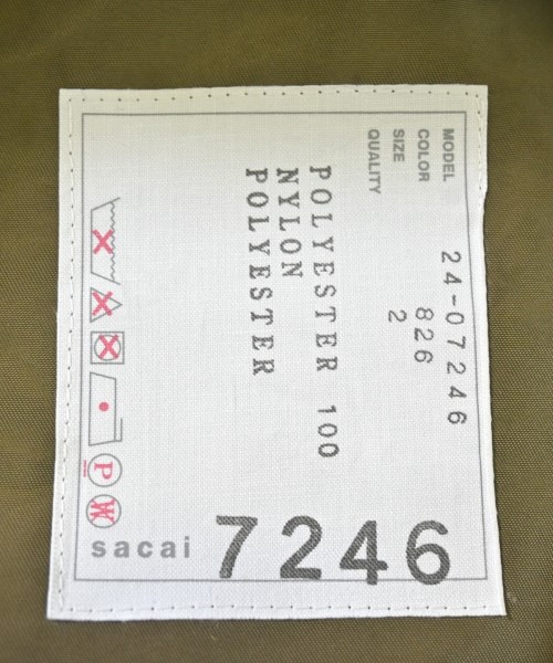 sacai（サカイ）ロング・マキシ丈スカート カーキ サイズ:2(M位) レディース/2200628307033