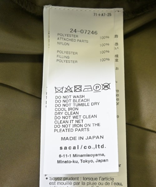 sacai（サカイ）ロング・マキシ丈スカート カーキ サイズ:2(M位) レディース/2200628307033