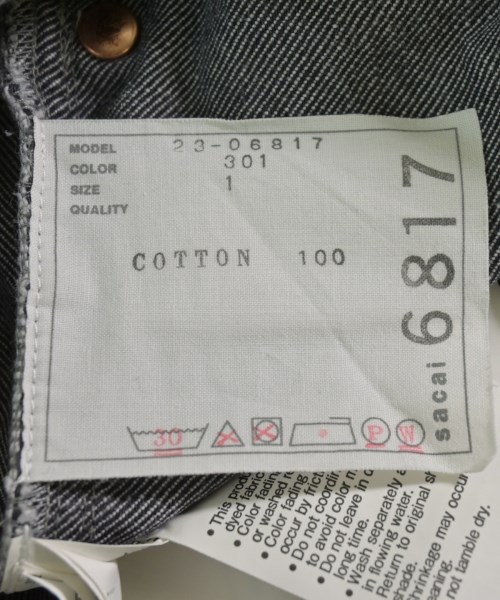 sacai（サカイ）デニムパンツ グレー サイズ:1(S位) レディース/2200628627032