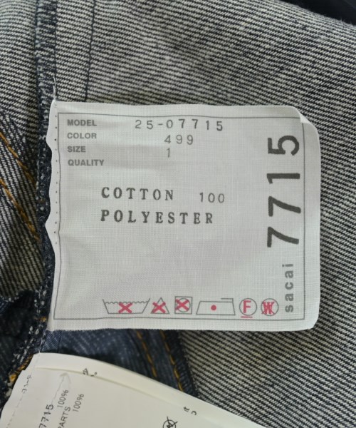 sacai（サカイ）ベスト 紺 サイズ:1(S位) レディース/2200629869035