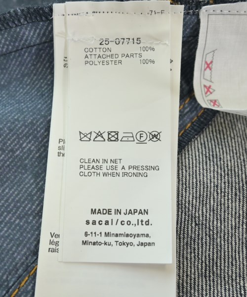 sacai（サカイ）ベスト 紺 サイズ:1(S位) レディース/2200629869035