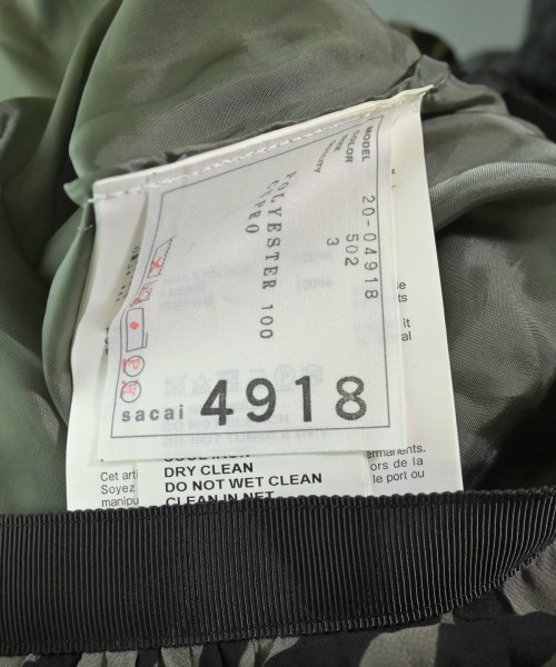 sacai（サカイ）ロング・マキシ丈スカート カーキ サイズ:3(L位) レディース/2200631372073