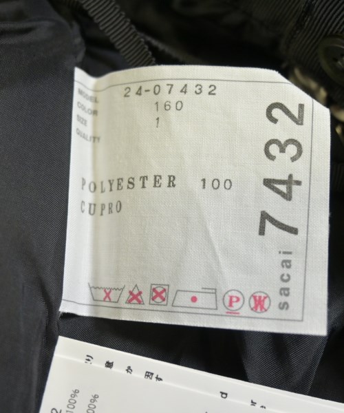 sacai（サカイ）ロング・マキシ丈スカート ベージュ サイズ:1(S位) レディース/2200631894032