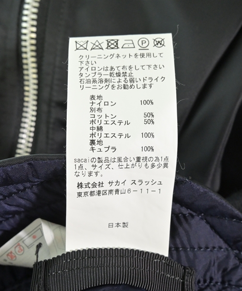 sacai（サカイ）ひざ丈スカート 黒 サイズ:1(S位) レディース/2200611129154