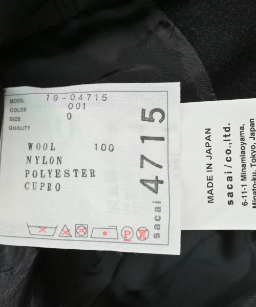 sacai（サカイ）ロング・マキシ丈スカート 黒 サイズ:0(XS位) レディース/2200616327012