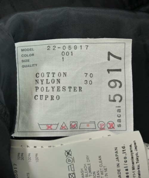 sacai（サカイ）ロング・マキシ丈スカート 黒 サイズ:1(S位) レディース/2200610398063