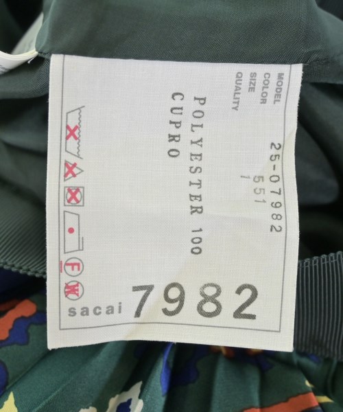 sacai（サカイ）ロング・マキシ丈スカート 緑 サイズ:1(S位) レディース/2200673032010