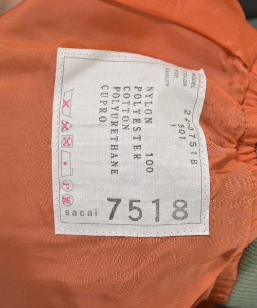 sacai（サカイ）ロング・マキシ丈スカート カーキ サイズ:1(M位) レディース/2200673743091