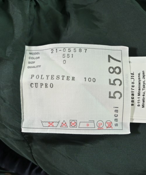 sacai（サカイ）その他 緑 サイズ:0(XS位) レディース/2200679667094