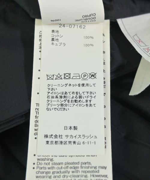 sacai（サカイ）ロング・マキシ丈スカート 黒 サイズ:2(M位) レディース/2200698772014
