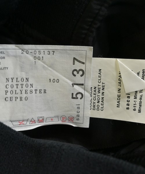 sacai（サカイ）ロング・マキシ丈スカート 黒 サイズ:1(S位) レディース/2200642868275