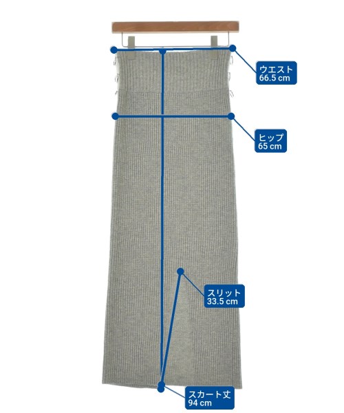 sacai（サカイ）ロング・マキシ丈スカート グレー サイズ:1(S位) レディース/2200642868381