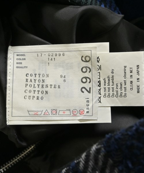 sacai（サカイ）ひざ丈スカート 青 サイズ:1(S位) レディース/2200656333011