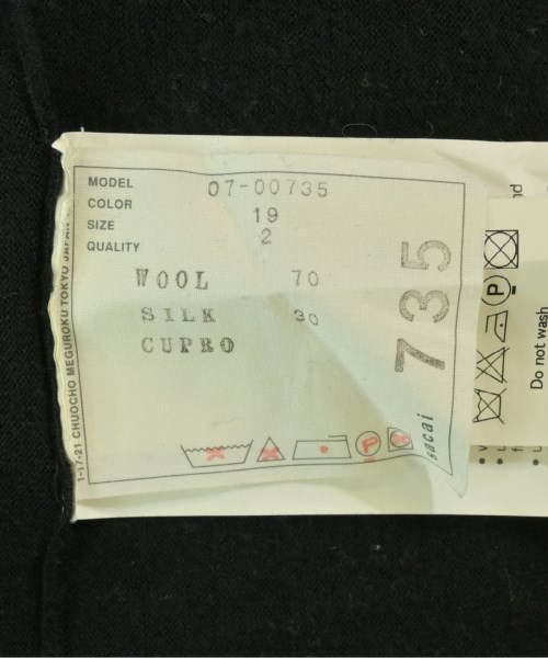 sacai（サカイ）ニット・セーター 黒 サイズ:2(M位) レディース/2200651078023