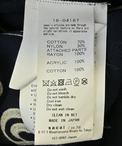 sacai（サカイ）スウェット 黒 サイズ:1(S位) レディース/2200648969174