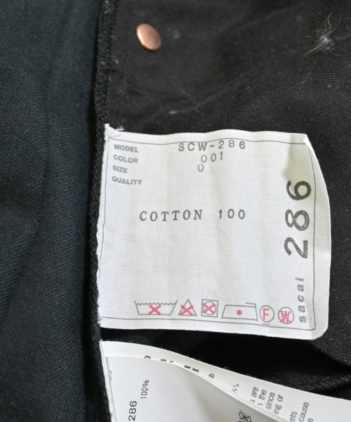 sacai（サカイ）ロング・マキシ丈スカート 黒 サイズ:0(XS位) レディース/2200661144060