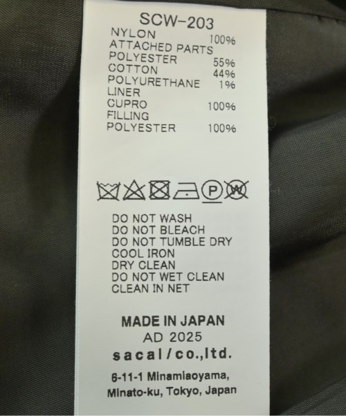 sacai（サカイ）ミリタリーブルゾン カーキ サイズ:3(L位) レディース/2200661340042