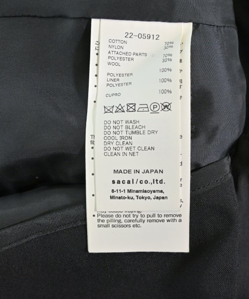 sacai（サカイ）その他 黒 サイズ:1(S位) レディース/2200709699019