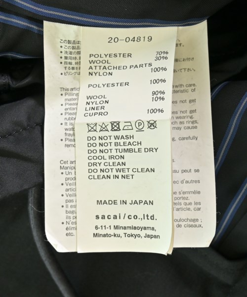sacai（サカイ）ジャケット 黒 サイズ:1(S位) レディース/2200689785047