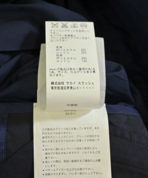 sacai（サカイ）その他 紺 サイズ:3(L位) レディース/2200715413043
