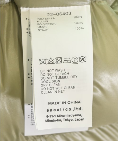 sacai（サカイ）ダウンコート カーキ サイズ:2(M位) レディース/2200715798034