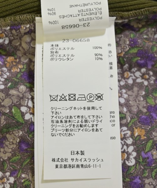 sacai（サカイ）その他 緑 サイズ:-(M位) レディース/2200715809129