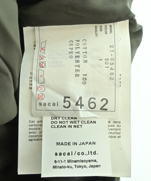 sacai（サカイ）カーゴパンツ カーキ サイズ:1(S位) レディース/2200637859042