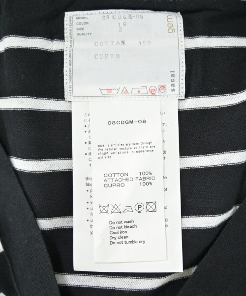sacai（サカイ）カーディガン 黒 サイズ:2(M位) メンズ/2200702147340