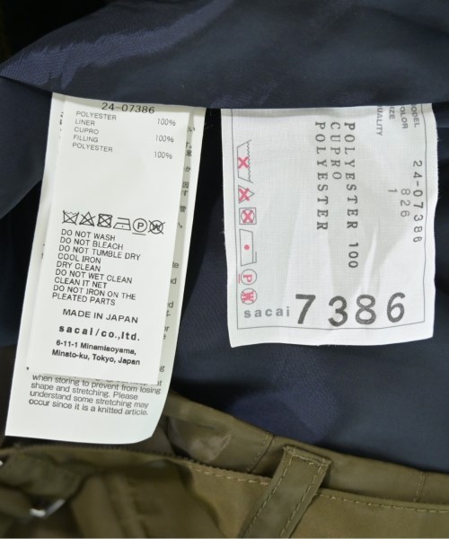 sacai（サカイ）ロング・マキシ丈スカート カーキ サイズ:1(S位) レディース/2200702793011