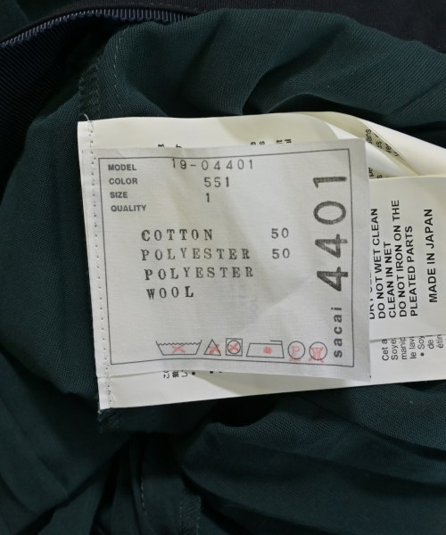 sacai（サカイ）ロング・マキシ丈スカート 緑 サイズ:1(S位) レディース/2200705599245
