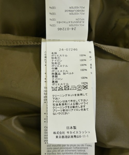 sacai（サカイ）ロング・マキシ丈スカート カーキ サイズ:1(S位) レディース/2200708217047