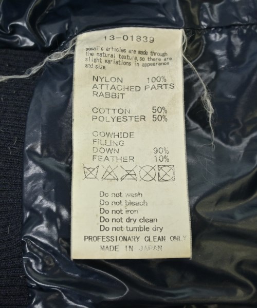 sacai（サカイ）その他 緑 サイズ:2(M位) レディース/2200706306040