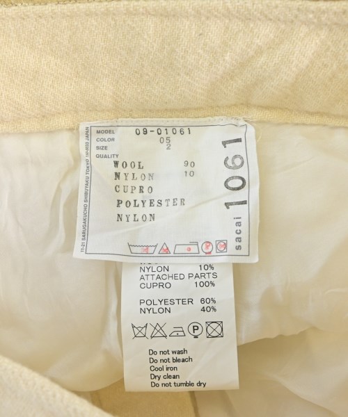 sacai（サカイ）オールインワン/サロペット ベージュ サイズ:2(M位) レディース/2200662807193