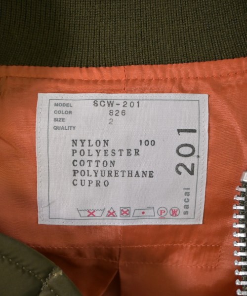 sacai（サカイ）ミリタリーブルゾン カーキ サイズ:2(M位) レディース/2200667267053