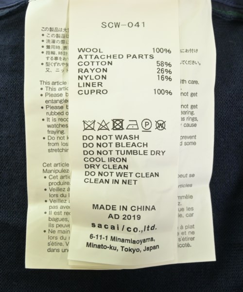 sacai（サカイ）ワンピース 紺 サイズ:2(M位) レディース/2200725424077