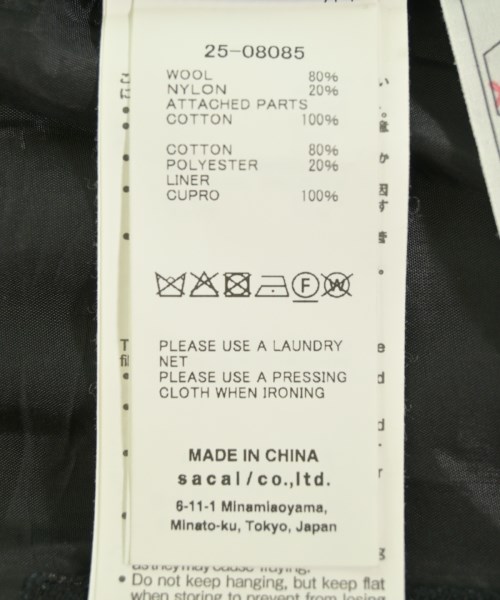 sacai（サカイ）その他 グレー サイズ:1(S位) レディース/2200722334041