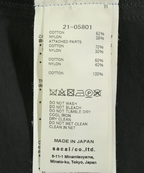 sacai（サカイ）その他 黒 サイズ:1(S位) レディース/2200731710027