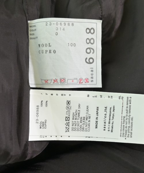 sacai（サカイ）ひざ丈スカート グレー サイズ:0(XS位) レディース/2200689367052