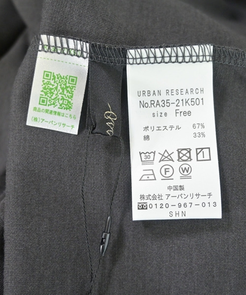 ROSSO（ロッソ）Tシャツ・カットソー グレー サイズ:F レディース/2200614487114